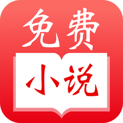 菲律宾 订餐 app_V5.79.28